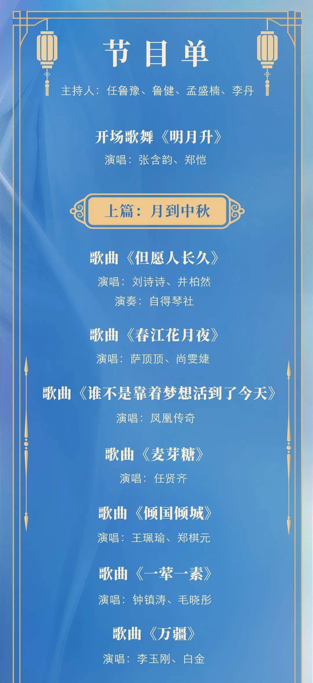 2024香港特马今晚开奖,林学_RYF9.140同步版