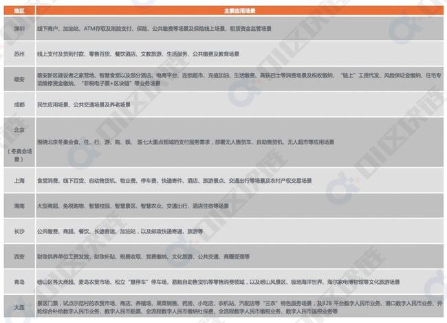 澳门四不像开奖记录,详细数据解读_SBZ9.502试点版