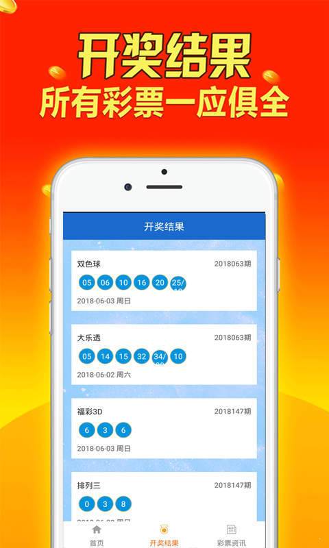 二四六天天免费资料大全24,专家权威解答_LTU9.531内容版