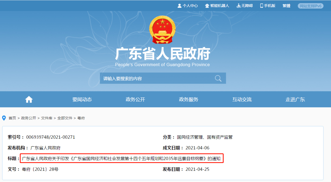 澳门金牛网金牛版论坛,执行验证计划_WAT9.617穿戴版