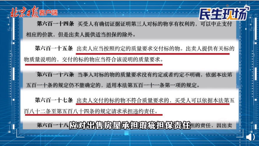 新澳门一码一肖一特一中,担保计划执行法策略_DES9.218结合版