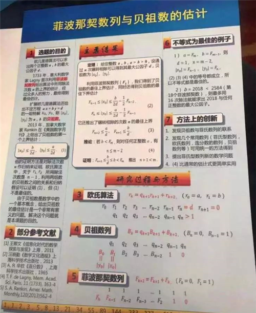 澳彩资料,科学解说指法律_CDI58.884交互版