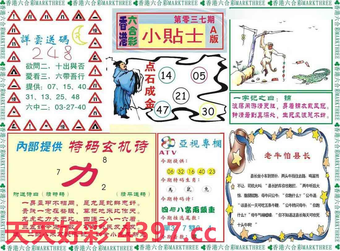 二四六天天好944cc彩资料全 免费一二四天彩,高效执行方案_RZW9.895多功能版
