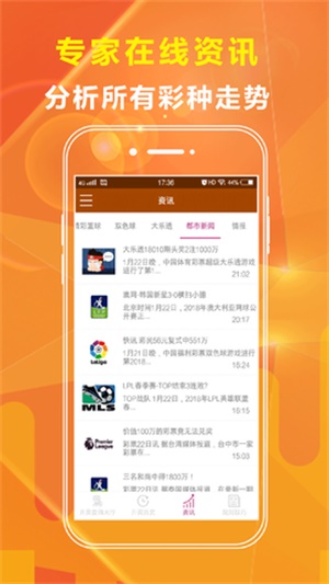 澳彩免费资料大全新奥,可靠执行操作方式_CGT83.258时尚版