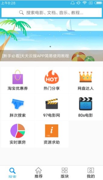 天天彩免费资料大全正版,快速问题处理_ZTT83.304云技术版