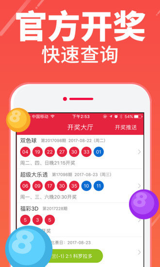 刘伯温四肖八码期期准精选资料一起,实用性解读策略_IEG83.118掌中宝