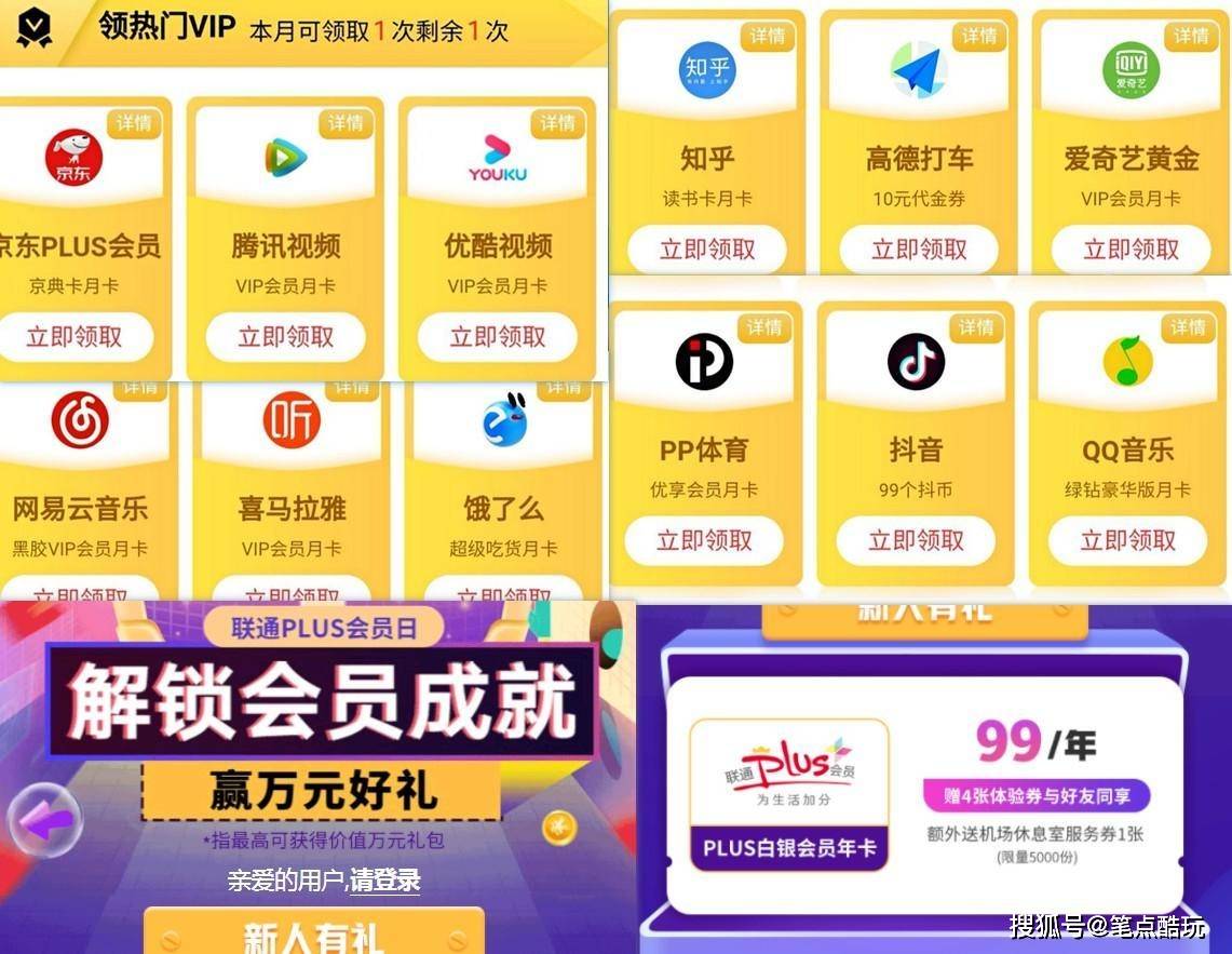 2024最新奥马免费资料生肖卡,策略规划_CJI9.295交互版