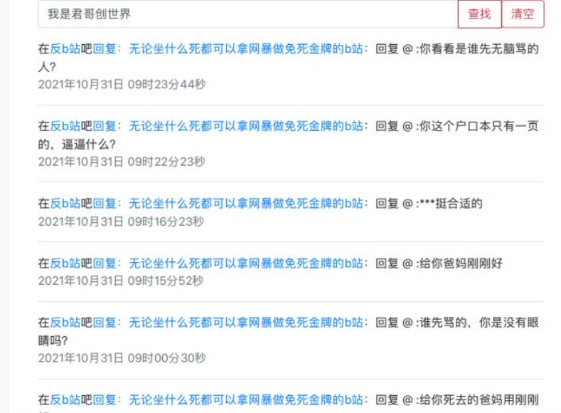 2024香港正版资料大全视频,稳健设计策略_NBY9.975界面版