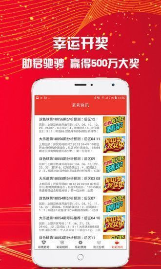 246天天天彩天好彩资料大全二四六之一,持续改进策略_YDJ83.579儿童版