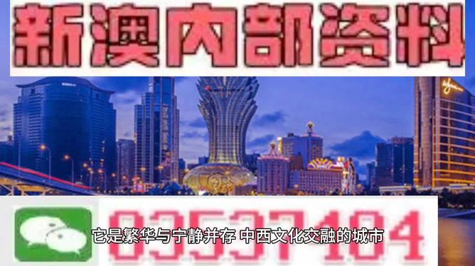 4949免费的资料港澳台,时代变革评估_ZFQ83.482电影版