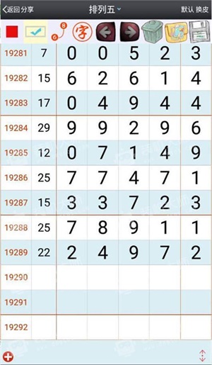 澳门平特一肖100,定性解析明确评估_ZWE58.609趣味版