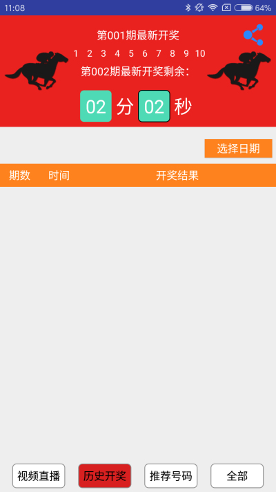 澳门必中一肖一码第一个,决策信息解释_WAP9.643高效版