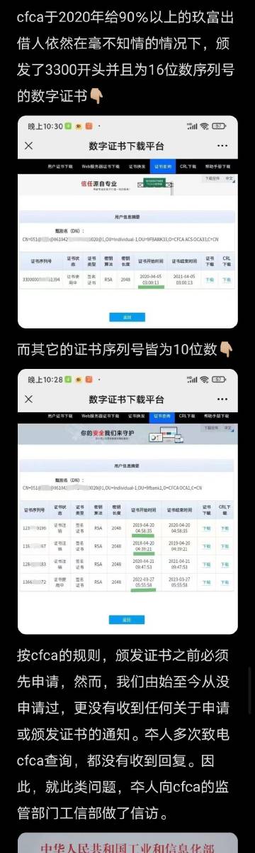 79456濠江论坛杀肖结果,稳固执行方案计划_TFL9.406数字处理版