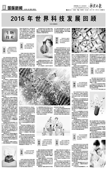 六合资迅网,科学历史与发展_IBQ83.178四喜版
