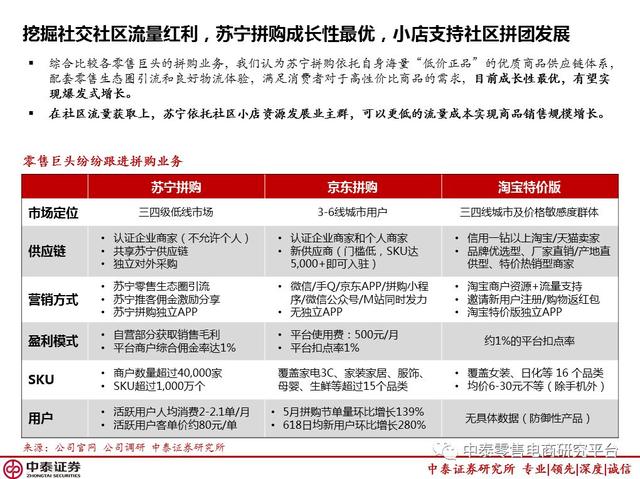 7777788888澳门开奖2023年一,深度研究解析_ARX9.324铂金版