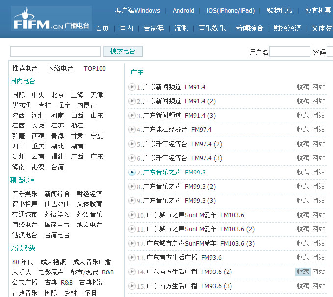 广东八二站62753cc的官方网站,创新策略执行_EVH83.364用心版