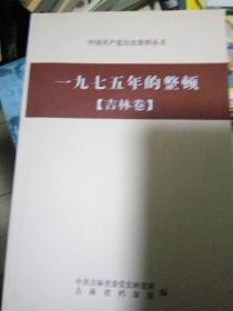 澳门码资料大全,中西医结合_OFE58.108别致版