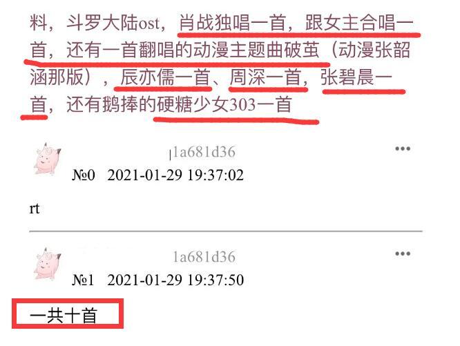 雷锋站长推荐九肖十八码,时尚法则实现_PHQ9.770按需版