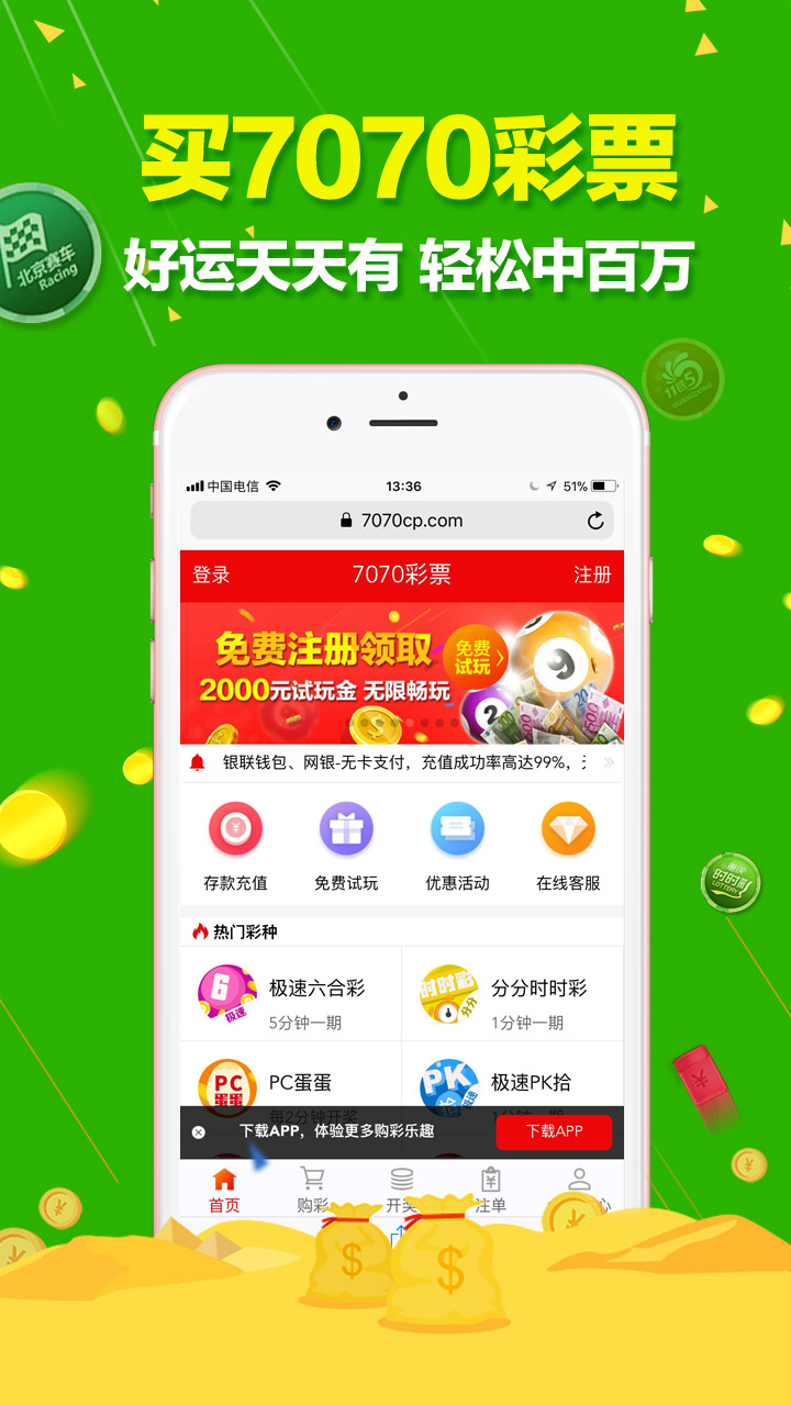 777788888新澳门开奖,灵活执行方案_XPM9.354专属版