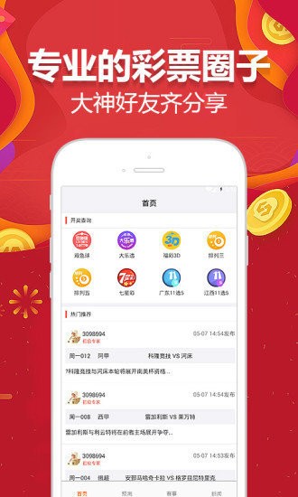 环保设备工程 第309页