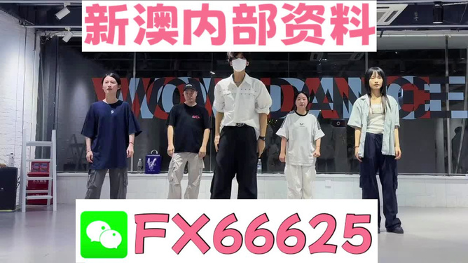 新澳天天彩免费资料2024老,实地应用实践解读_AOX83.396护眼版