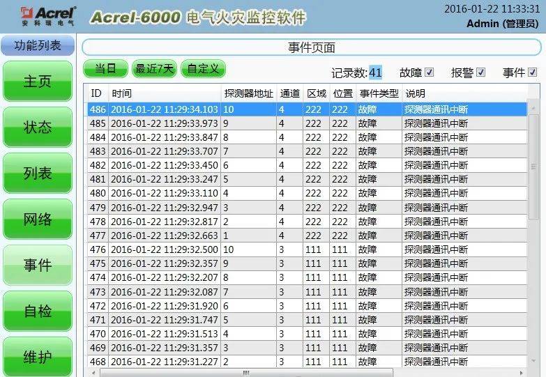 新澳门开奖历史记录查询,持续性实施方案_ANB83.210旗舰款