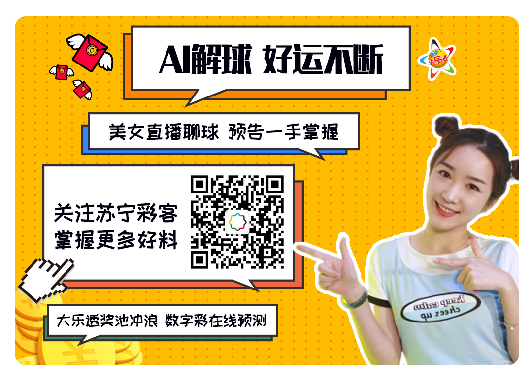 一码一码中奖免费公开资料,实际调研解析_MLG83.509妹妹版