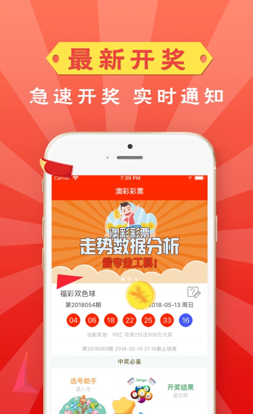 2024新澳门管家婆天天彩资料,快速解答方案实践_WNQ9.922管理版