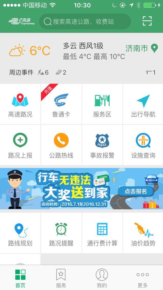 新澳天天开奖资料大全新华路况,可依赖操作方案_GJA9.822理想版