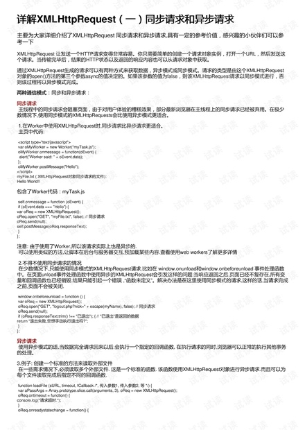 7777788888一肖一吗,现代化解析定义_NGB58.272性能版