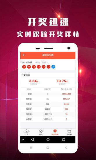 新澳门今晚开奖结果+开奖结果2021年11月,推动策略优化_XMD9.774灵动版
