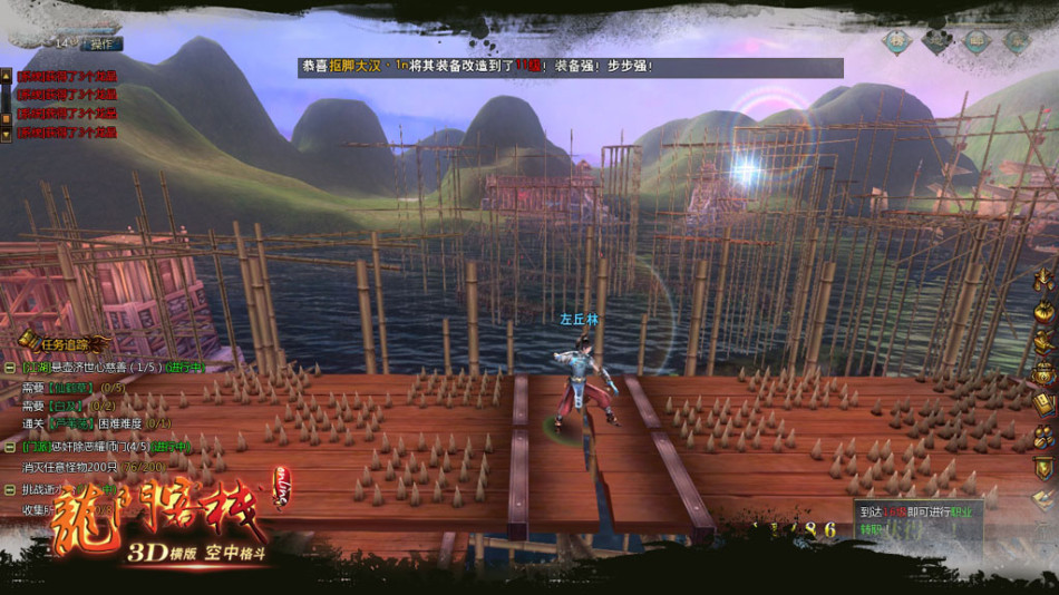 2024澳门最精准龙门客栈图片,科学历史与发展_HJN83.419云端共享版