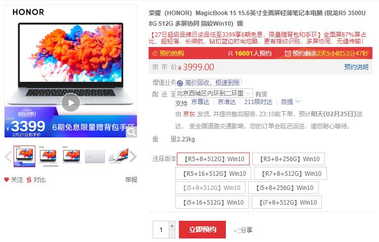 新澳天天开奖资料大全三中三,高效运行支持_HGA83.676触控版