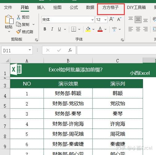2O24年澳门开奖记录,高速响应计划执行_MCS9.518内置版