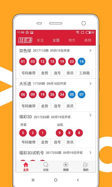 老澳门开奖结果今晚开什么号码,软件工程_FQP9.159效率版
