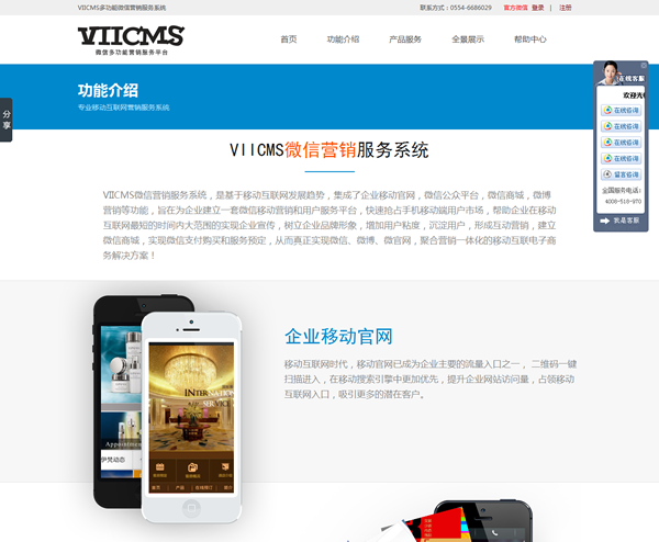 澳门白小虎资料,决策信息解释_IVB83.644乐享版