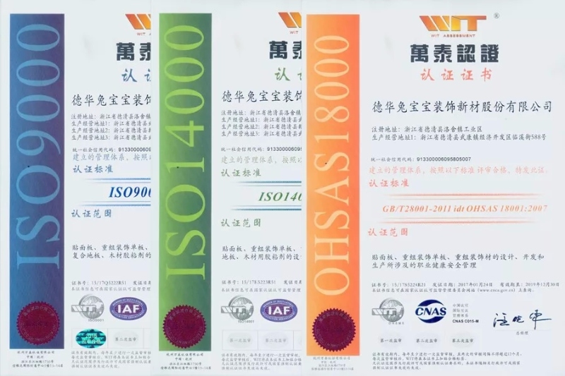 脱硫喷淋管 第337页