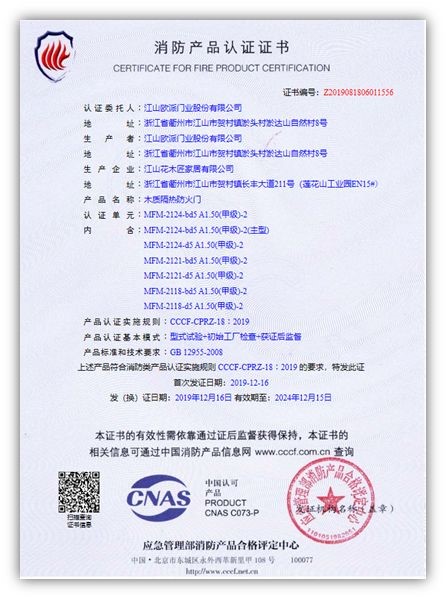 2024溪门正版资料免费大全,实地数据验证_GVH83.523酷炫版