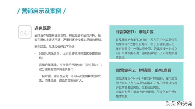 2024天天彩正版资料大全,实践调查说明_EIE9.724文化版