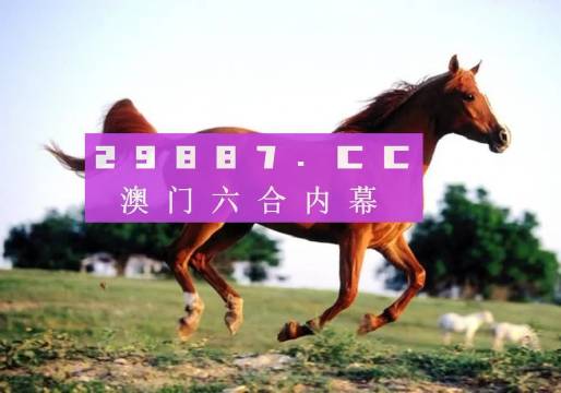 澳门跑狗图免费正版图2024年,科学解释分析_MQF83.217高效版