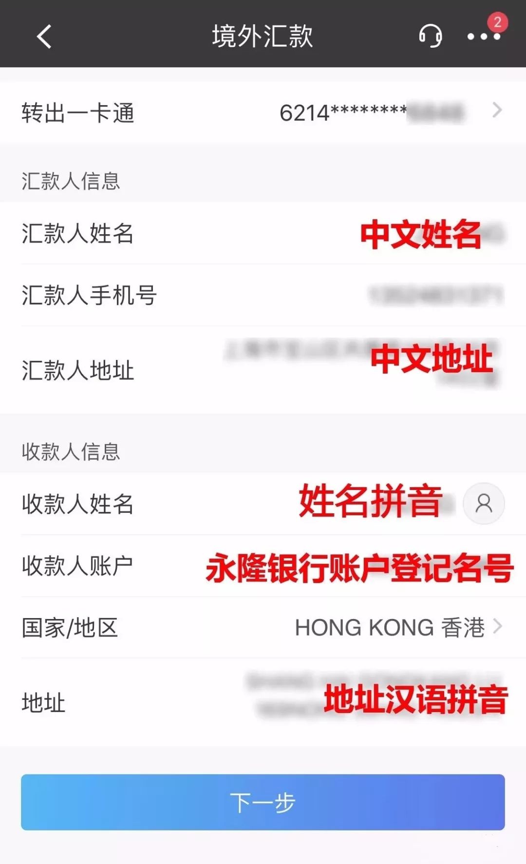 香港管家婆正版资料图一,创新策略执行_BME83.159交互式版