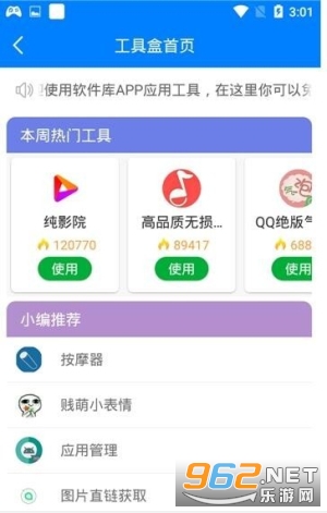 新澳免费资料库大全app,快速产出解决方案_QID83.686竞技版