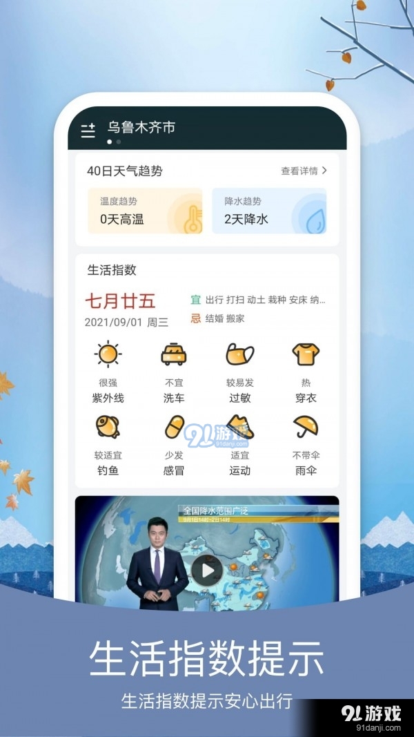 新澳免费资料库大全app,快速产出解决方案_QID83.686竞技版