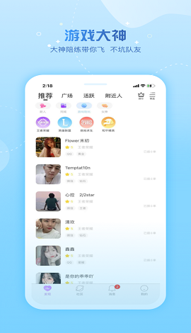 新澳免费资料库大全app,快速产出解决方案_QID83.686竞技版