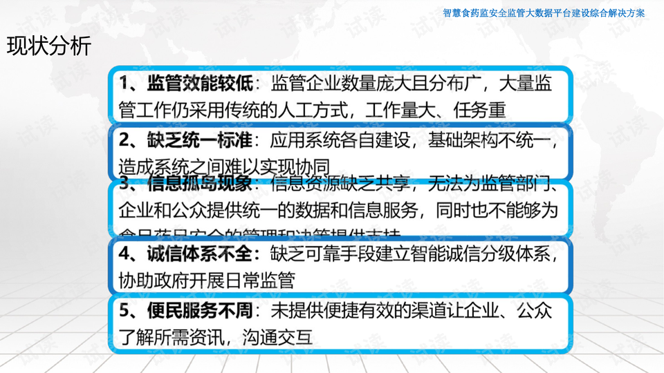 今晚最准确一肖100,安全设计解析说明法_LSL83.590显示版