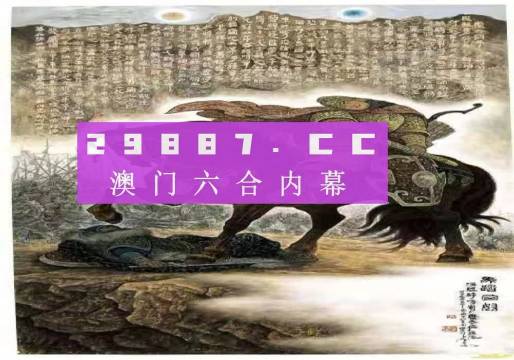 新澳门49图资料,具象化表达解说_MFK9.648声学版