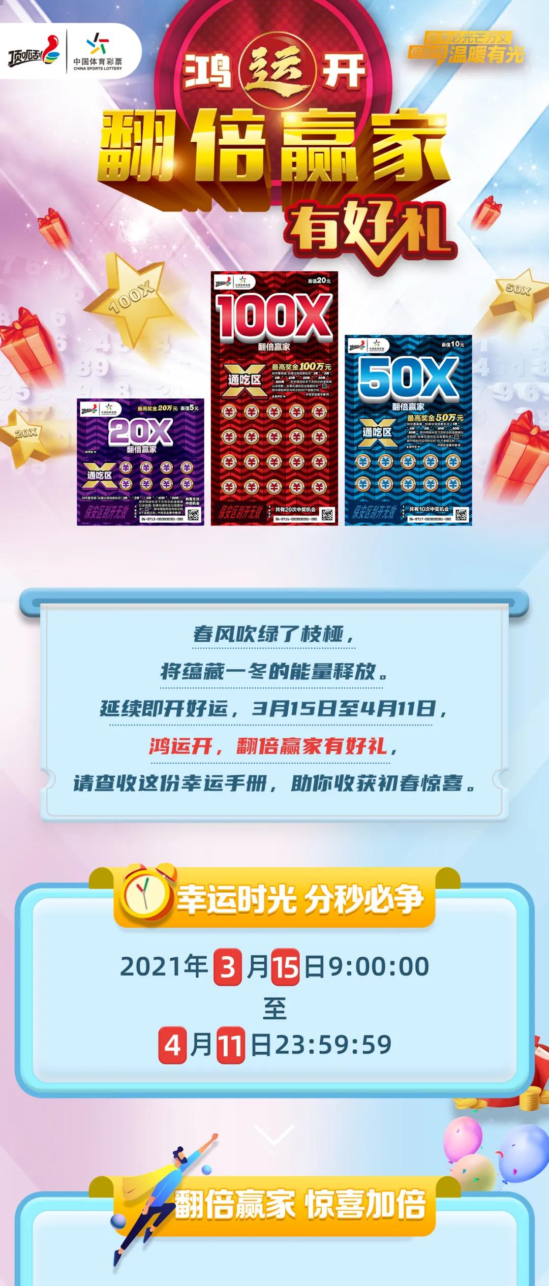 环保设备工程 第302页
