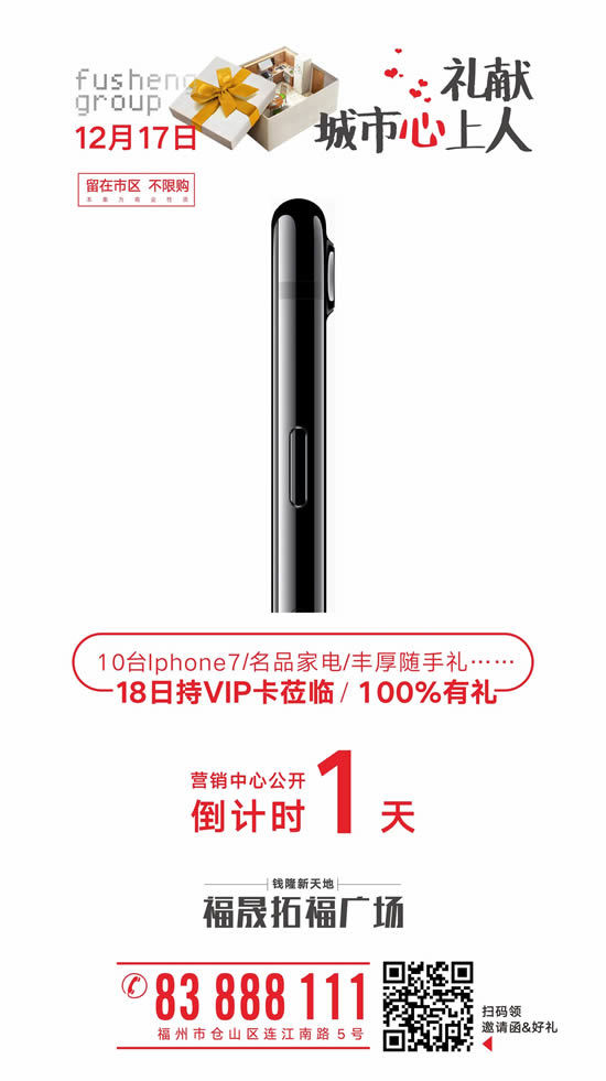 澳门王中王100%期期准,创新计划制定_UUY83.869明亮版