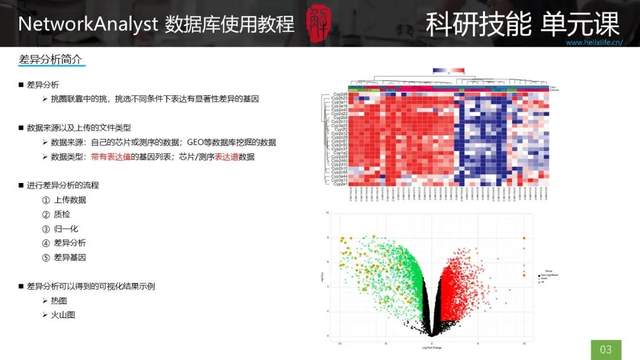 014941cσm查询,澳彩资料,具象化表达解说_XCW83.754幻想版