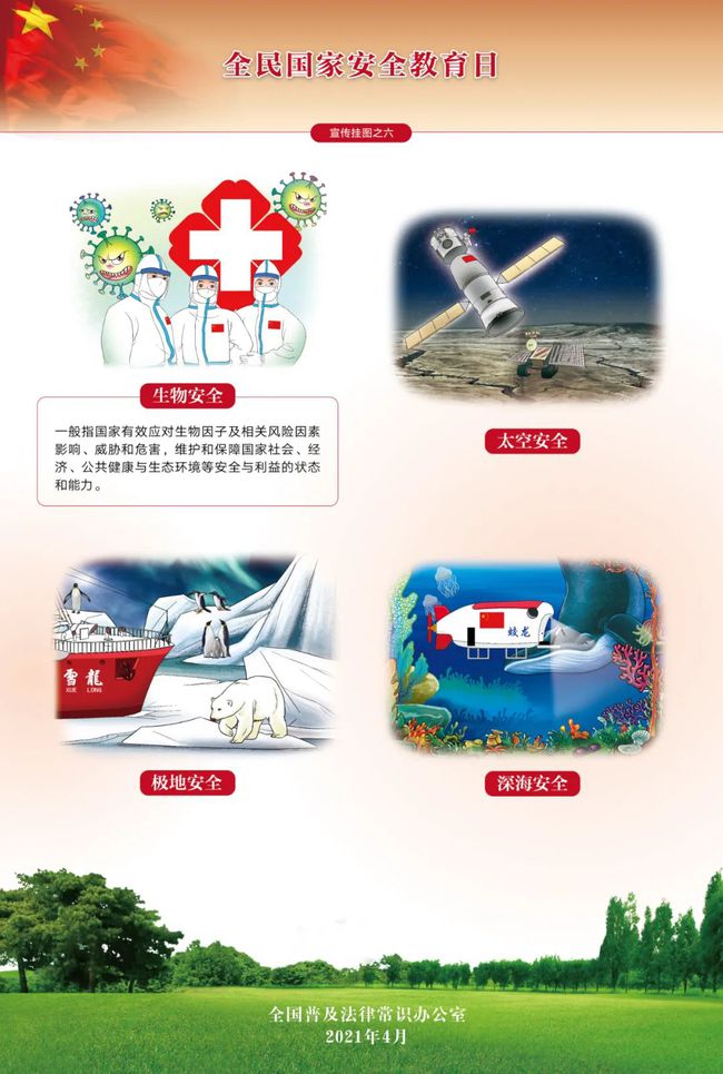 7777788888王中王跑狗图,安全保障措施_HJZ9.203声学版